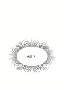 Page 168 of 天下第一泡 1-29 完结 - preview thumbnail