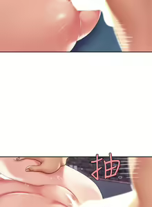 Page 183 of 天下第一泡 1-29 完结 - preview thumbnail