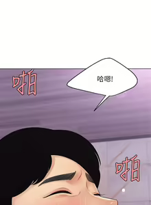 Page 205 of 天下第一泡 1-29 完结 - preview thumbnail