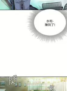 Page 228 of 天下第一泡 1-29 完结 - preview thumbnail