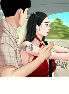 Page 248 of 天下第一泡 1-29 完结 - preview thumbnail