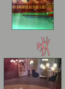 Page 27 of 天下第一泡 1-29 完结 - preview thumbnail