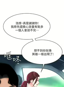 Page 274 of 天下第一泡 1-29 完结 - preview thumbnail