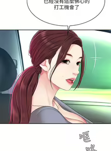 Page 275 of 天下第一泡 1-29 完结 - preview thumbnail