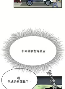Page 287 of 天下第一泡 1-29 完结 - preview thumbnail