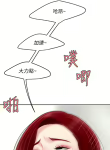 Page 292 of 天下第一泡 1-29 完结 - preview thumbnail