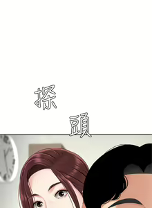 Page 295 of 天下第一泡 1-29 完结 - preview thumbnail