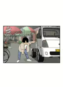 Page 302 of 天下第一泡 1-29 完结 - preview thumbnail