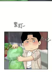 Page 308 of 天下第一泡 1-29 完结 - preview thumbnail