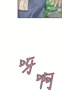 Page 313 of 天下第一泡 1-29 完结 - preview thumbnail