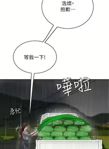 Page 323 of 天下第一泡 1-29 完结 - preview thumbnail