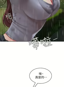 Page 324 of 天下第一泡 1-29 完结 - preview thumbnail