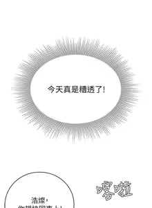 Page 325 of 天下第一泡 1-29 完结 - preview thumbnail