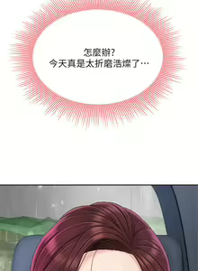 Page 328 of 天下第一泡 1-29 完结 - preview thumbnail