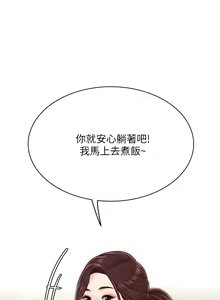 Page 341 of 天下第一泡 1-29 完结 - preview thumbnail