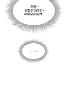 Page 344 of 天下第一泡 1-29 完结 - preview thumbnail