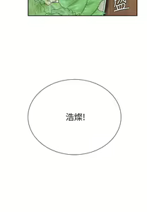 Page 345 of 天下第一泡 1-29 完结 - preview thumbnail