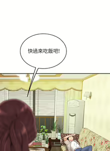 Page 346 of 天下第一泡 1-29 完结 - preview thumbnail
