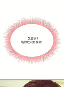Page 349 of 天下第一泡 1-29 完结 - preview thumbnail
