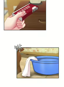 Page 350 of 天下第一泡 1-29 完结 - preview thumbnail