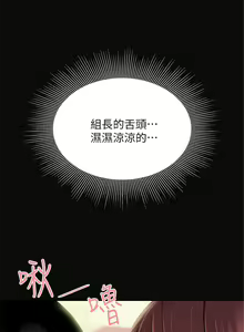 Page 365 of 天下第一泡 1-29 完结 - preview thumbnail