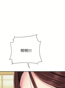 Page 372 of 天下第一泡 1-29 完结 - preview thumbnail