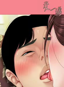 Page 390 of 天下第一泡 1-29 完结 - preview thumbnail