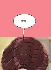 Page 395 of 天下第一泡 1-29 完结 - preview thumbnail
