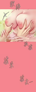 Page 400 of 天下第一泡 1-29 完结 - preview thumbnail