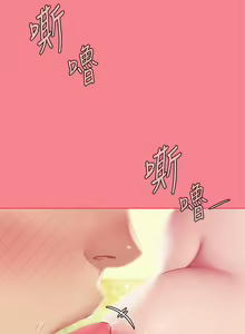 Page 402 of 天下第一泡 1-29 完结 - preview thumbnail