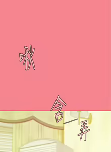 Page 417 of 天下第一泡 1-29 完结 - preview thumbnail