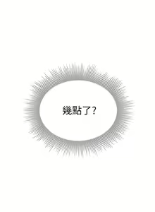 Page 423 of 天下第一泡 1-29 完结 - preview thumbnail