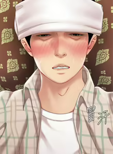 Page 424 of 天下第一泡 1-29 完结 - preview thumbnail