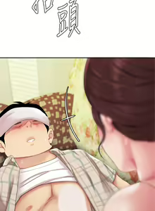 Page 429 of 天下第一泡 1-29 完结 - preview thumbnail