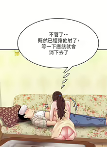 Page 432 of 天下第一泡 1-29 完结 - preview thumbnail