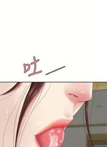 Page 440 of 天下第一泡 1-29 完结 - preview thumbnail