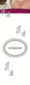 Page 445 of 天下第一泡 1-29 完结 - preview thumbnail