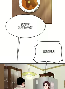 Page 448 of 天下第一泡 1-29 完结 - preview thumbnail