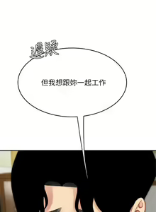 Page 449 of 天下第一泡 1-29 完结 - preview thumbnail