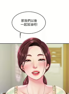 Page 451 of 天下第一泡 1-29 完结 - preview thumbnail