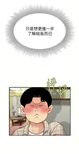 Page 453 of 天下第一泡 1-29 完结 - preview thumbnail