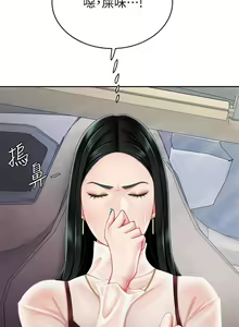 Page 455 of 天下第一泡 1-29 完结 - preview thumbnail