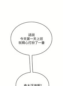 Page 457 of 天下第一泡 1-29 完结 - preview thumbnail
