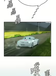 Page 458 of 天下第一泡 1-29 完结 - preview thumbnail