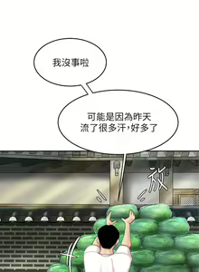 Page 460 of 天下第一泡 1-29 完结 - preview thumbnail