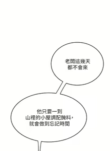 Page 461 of 天下第一泡 1-29 完结 - preview thumbnail