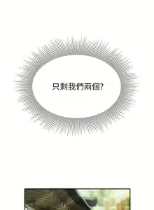 Page 463 of 天下第一泡 1-29 完结 - preview thumbnail