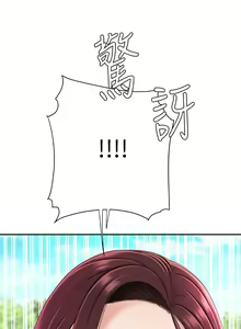 Page 468 of 天下第一泡 1-29 完结 - preview thumbnail