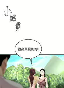 Page 473 of 天下第一泡 1-29 完结 - preview thumbnail