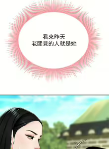 Page 485 of 天下第一泡 1-29 完结 - preview thumbnail